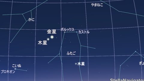 金星と木星が大接近！ 6月9日は薄明の西の空に注目