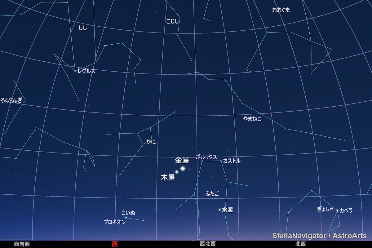 金星と木星が大接近！ 6月9日は薄明の西の空に注目