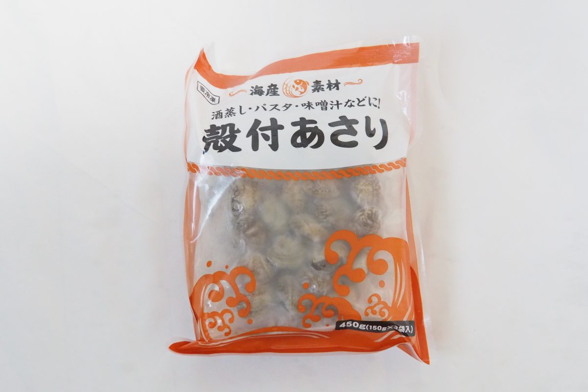 殻付あさり