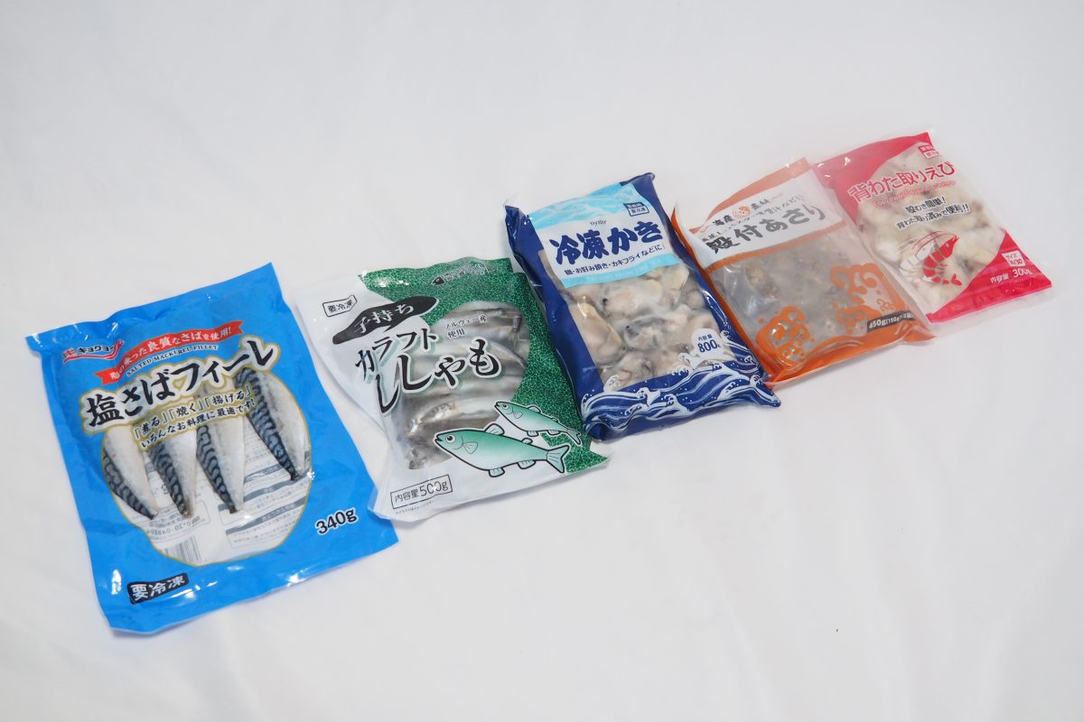 業務スーパーの冷凍食品