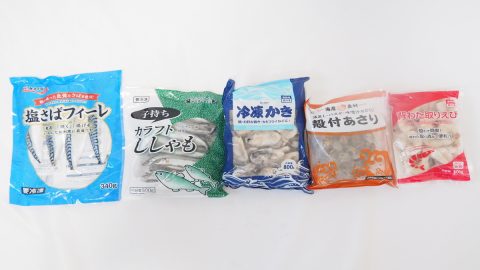 アレンジ無限大！業務スーパーの冷凍魚介が超便利！