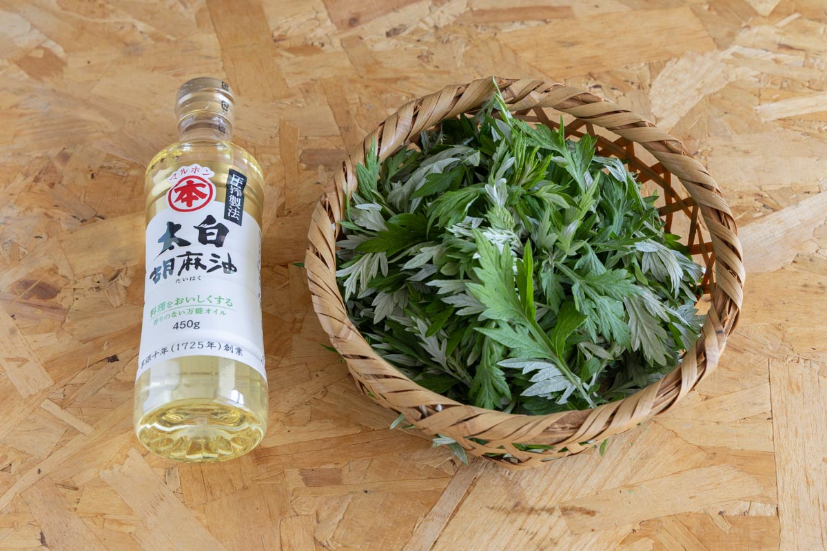 よもぎオイルに使用した材料