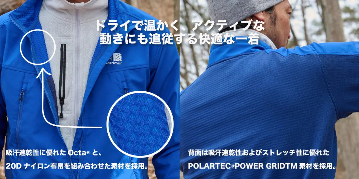 KARRIMOR（カリマー）／active breath zip-up