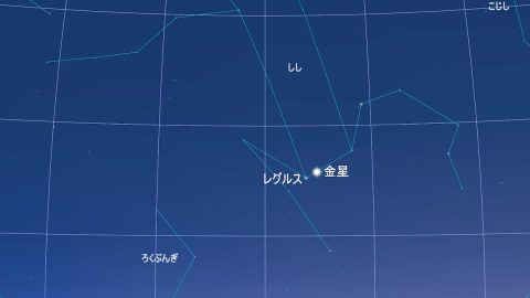 七夕前後に見るべき2つの大接近！ 4日は火星と天王星、9日は金星としし座レグルスに注目