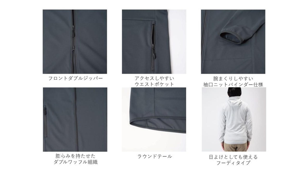 KARRIMOR（カリマー）／dry middler hoodie