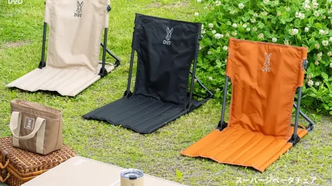 あぐらも組めて約1.2kg！DODの座椅子「スーパージベータチェア」は地べたキャンプの救世主かも
