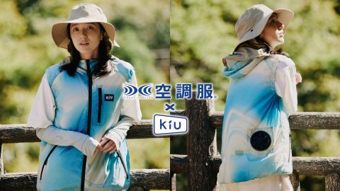 アウトドアブランド「KiU」からオシャレすぎるファン付きウェアがお手頃価格で登場！
