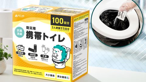 防災士監修の「防災用携帯トイレ（100回分）」で災害に備えよう！