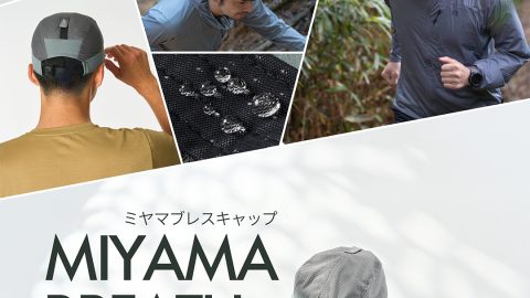 夏の帽子の“蒸れる”を解消！ファイントラック×FEELCAPのコラボで生まれた夏山キャップがすごい