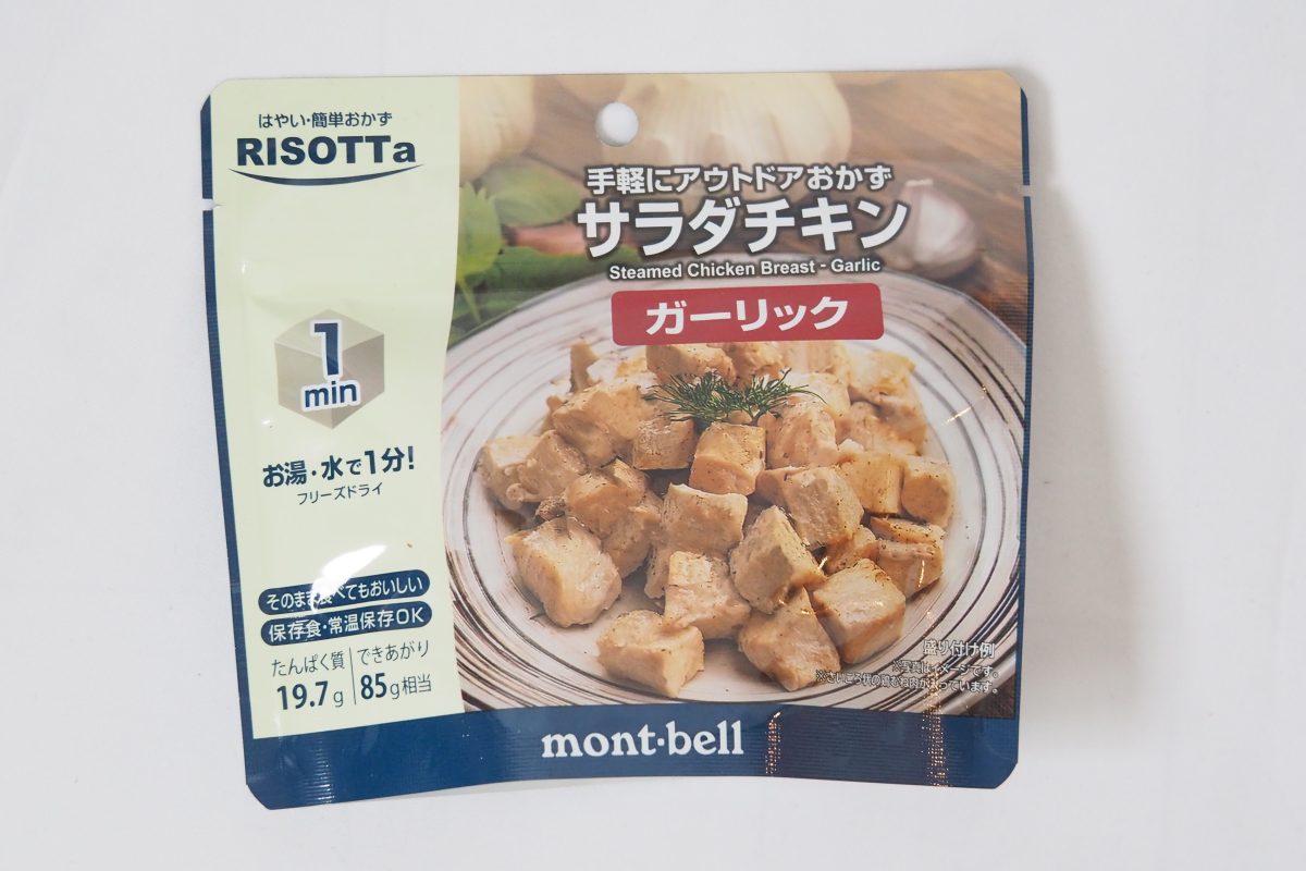 mont-bell サラダチキン ガーリック