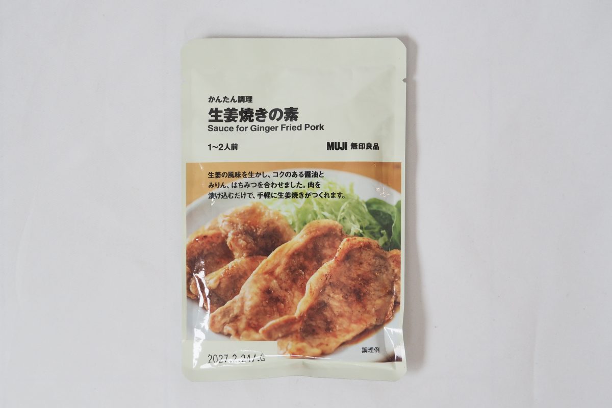 生姜焼きの素