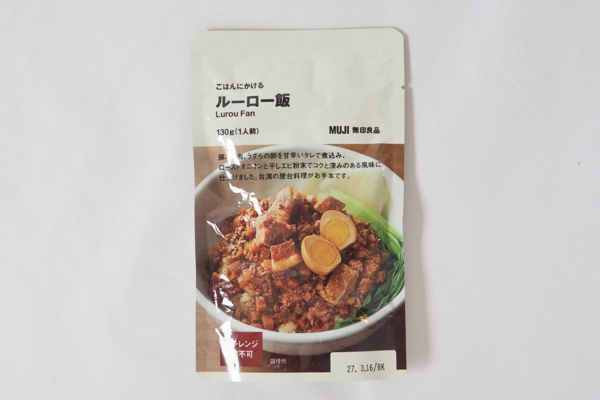 無印良品 ルーロー飯
