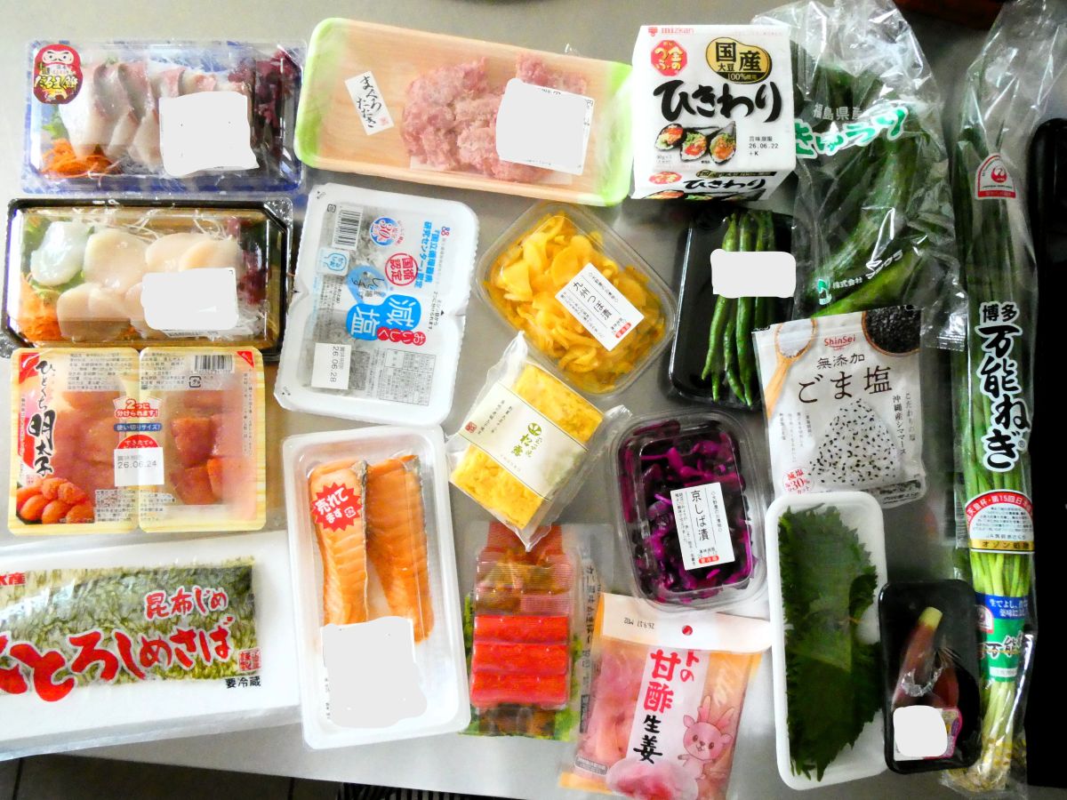 スーパーマーケットで買える材料