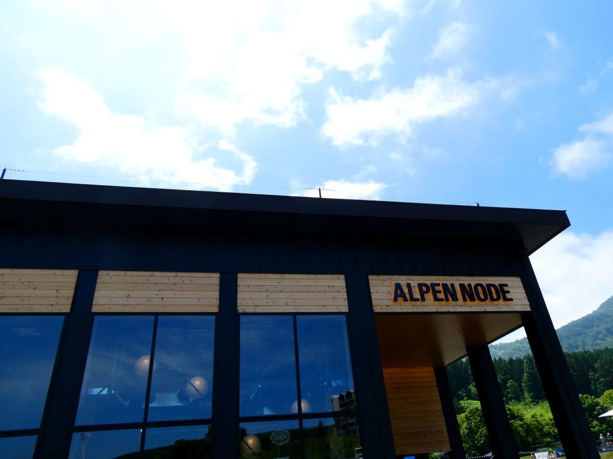 ALPEN NODE外観