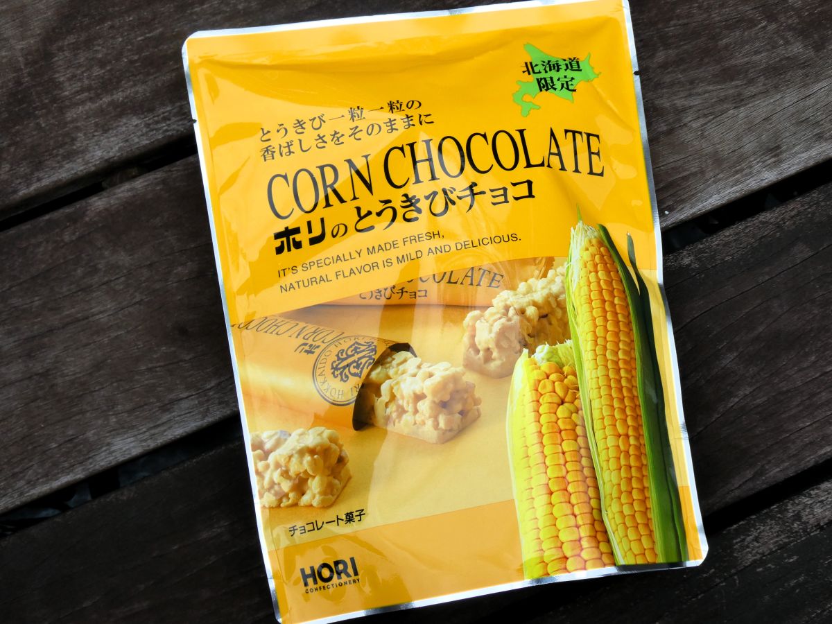 ホリのとうきびチョコ