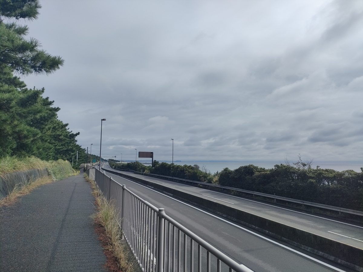 有料道路