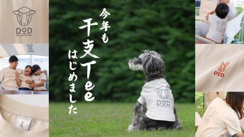 DOD恒例の限定Tシャツ「干支Tee」2027年バージョンが予約受付中！ファン待望のペットサイズなのだ