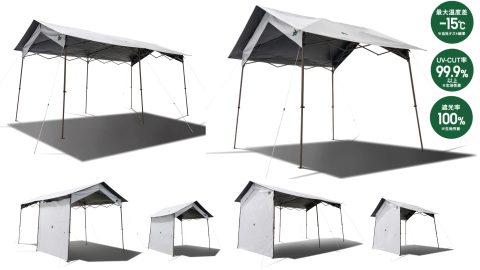 紫外線と雨風を強力ブロック！ロゴス「ソーラーブロックシリーズ」の切妻屋根タープ＆専用遮光ウォールが頼もしい