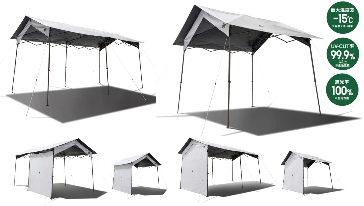 紫外線と雨風を強力ブロック！ロゴス「ソーラーブロックシリーズ」の切妻屋根タープ＆専用遮光ウォールが頼もしい