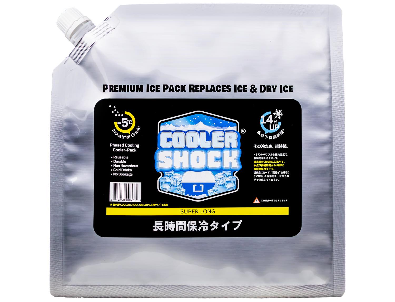 COOLER SHOCK（クーラーショック）／ SUPER LONG