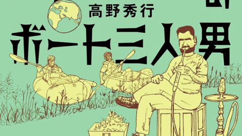 川旅の魅力、都市に住む鳥……BE-PALおすすめの新刊書籍2選！