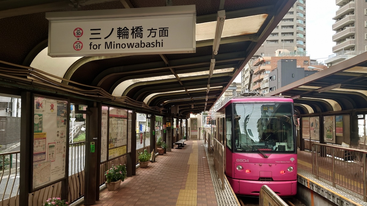 都電荒川線のすべての停留場を踏破し、わき起こる思い【プロハイカー斉藤正史の東京GREEN WAY  FILE.48】