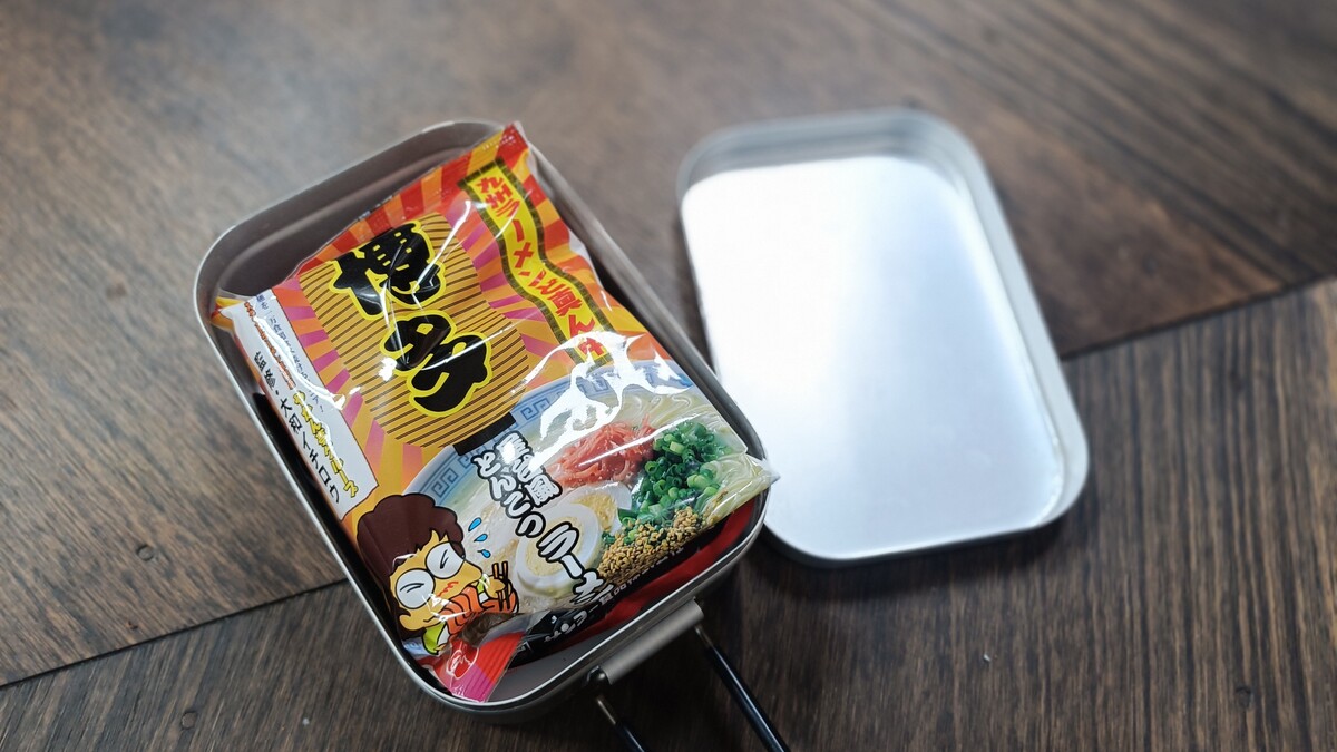 クッカーの中に袋麺が収納されている