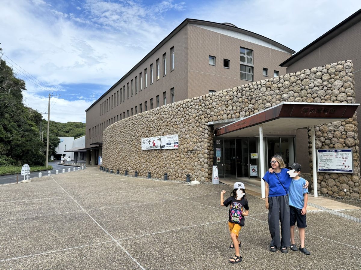 海の博物館の外観