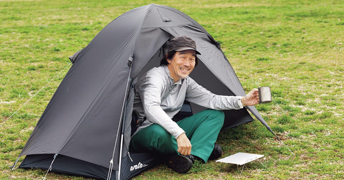arata(アラタ)／AX-75 | 道具・ギア 【BE-PAL】キャンプ、アウトドア