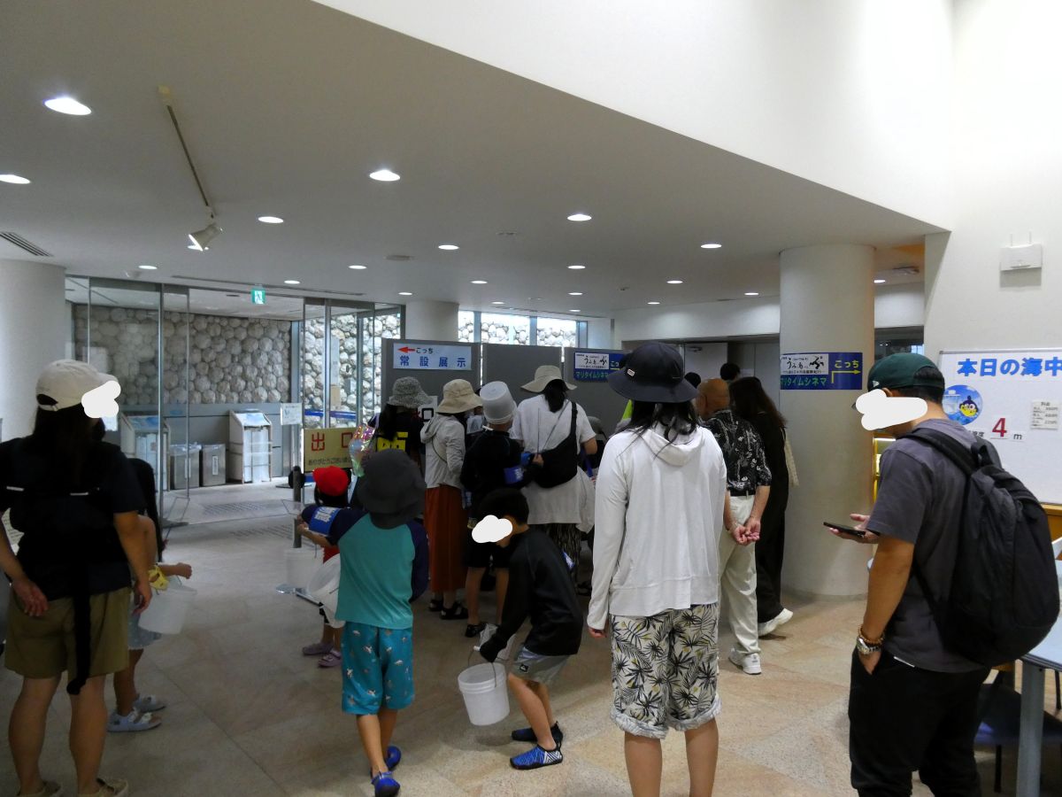 ロビーに集合