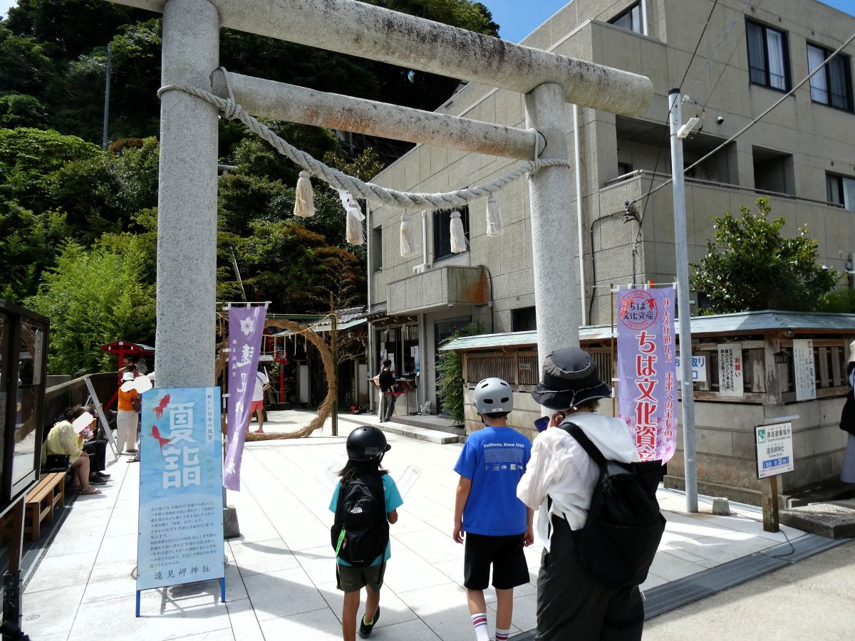 遠見岬（とみさき）神社入り口