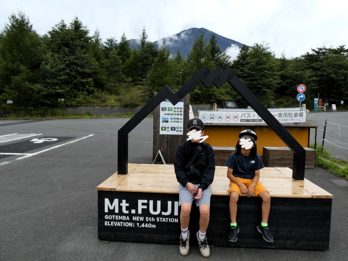 フォトスポット
