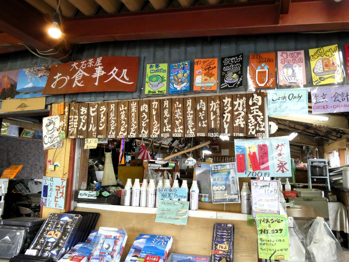 店内のメニュー