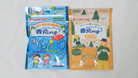 虫の不安はこれで解消！虫除けリングはこう選ぼう！