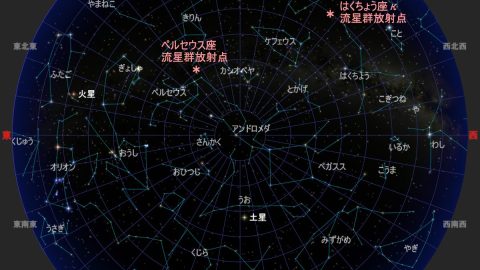 ペルセウス座流星群はまだ見られる！　17日深夜からは2つの流星群を楽しむチャンス