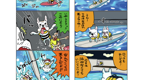 漫画家つの丸さん、「わんこナイトプール」で夏の夜を謳歌!?