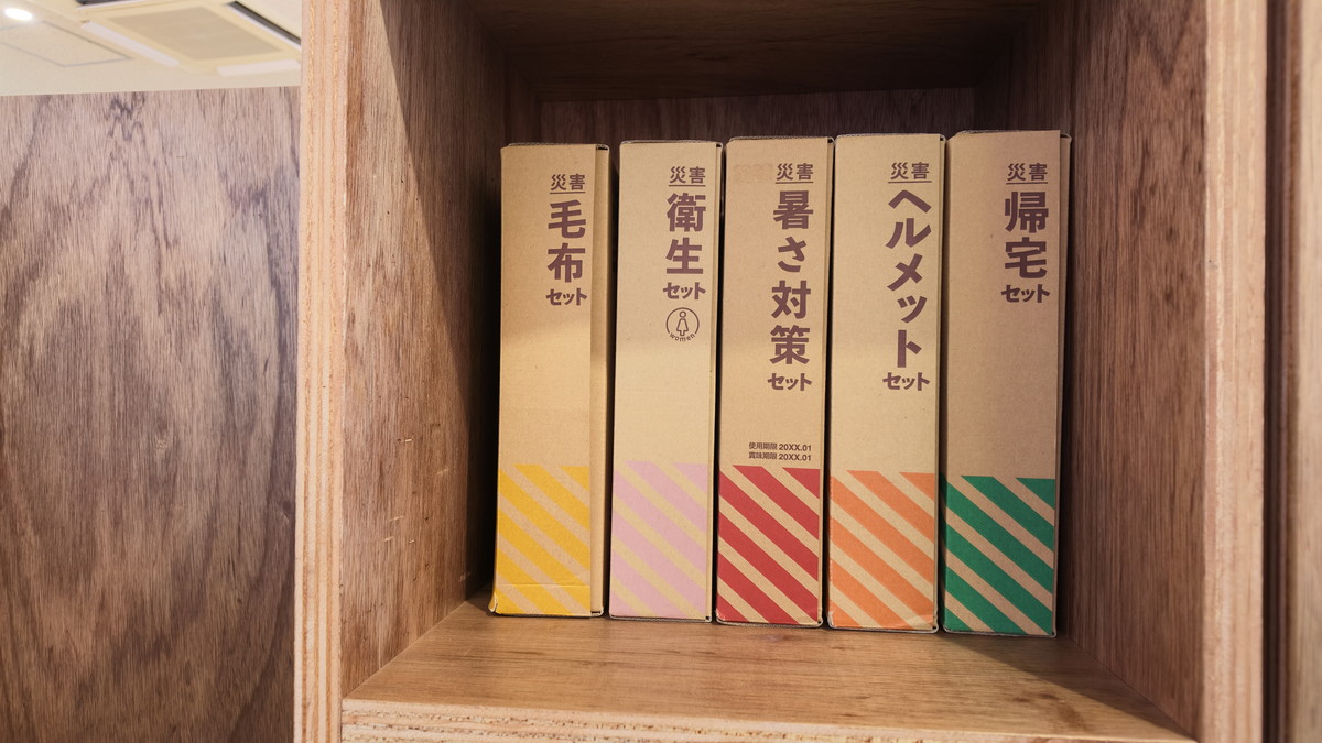 保管した防災グッズ“どこにある？”問題を解決！ファイルのキングジムの防災グッズは、背表紙の目立つシンプルな段ボール箱で統一