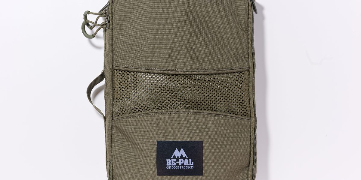 BE-PAL OUTDOOR PRODUCTS (ビーパルアウトドアプロダクツ) ／ 付録スキレット収納クッションマルチケース