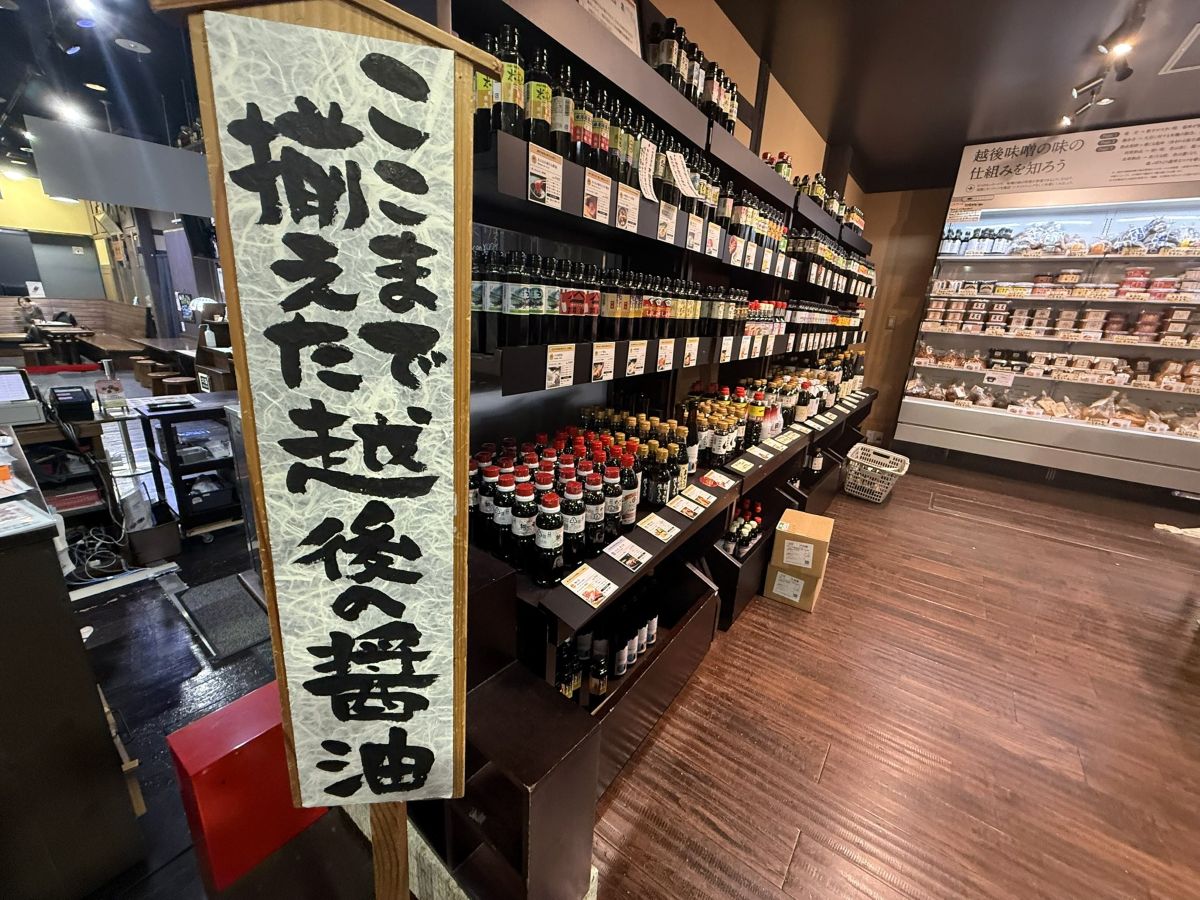 発酵食品がずらり