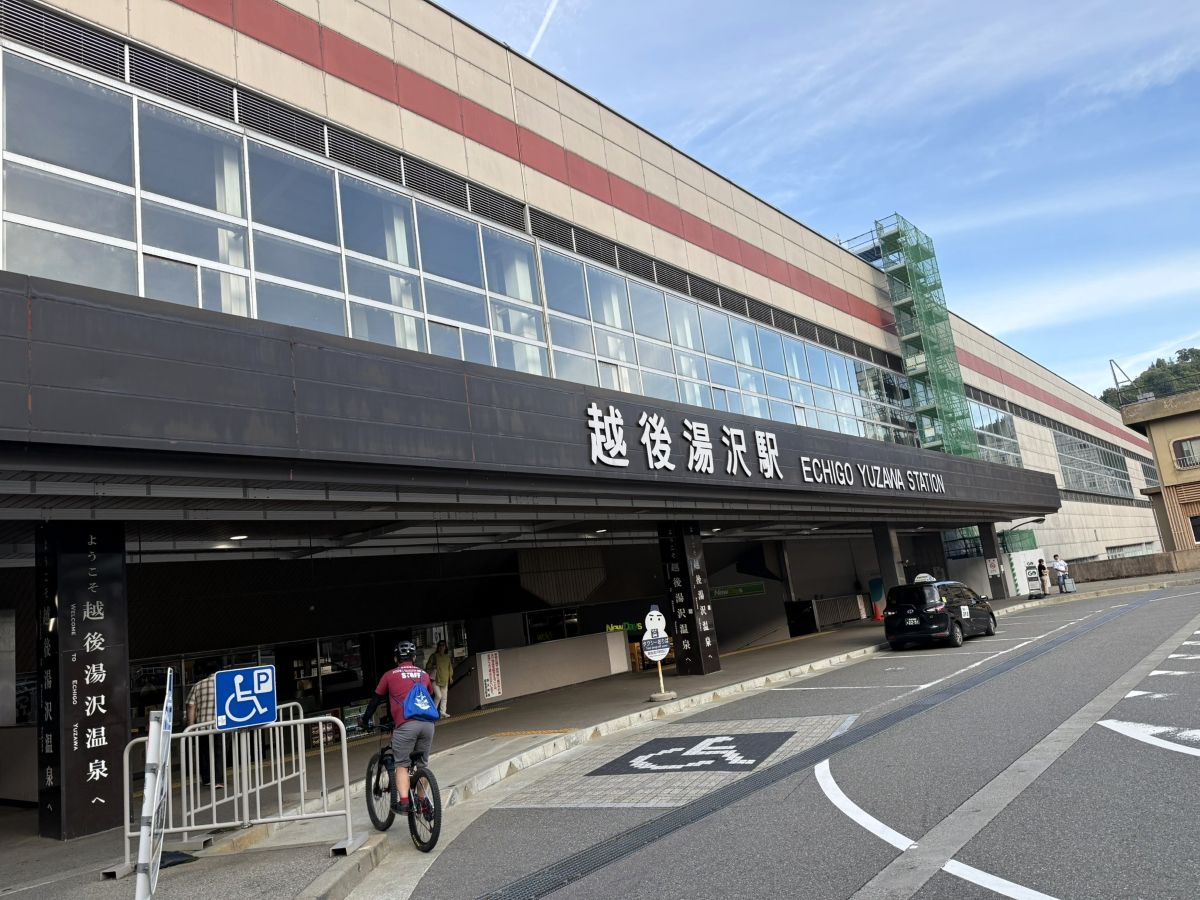 越後湯沢駅外観