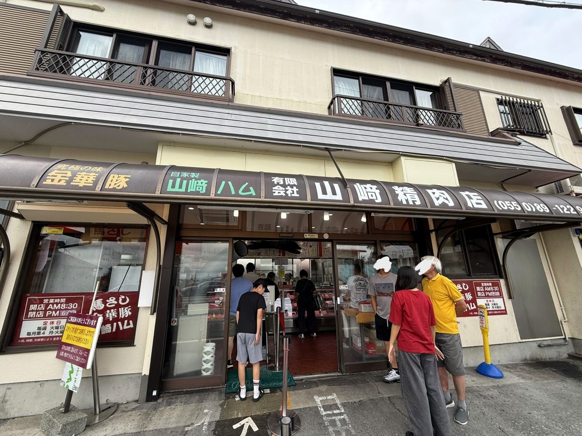 肉店外観