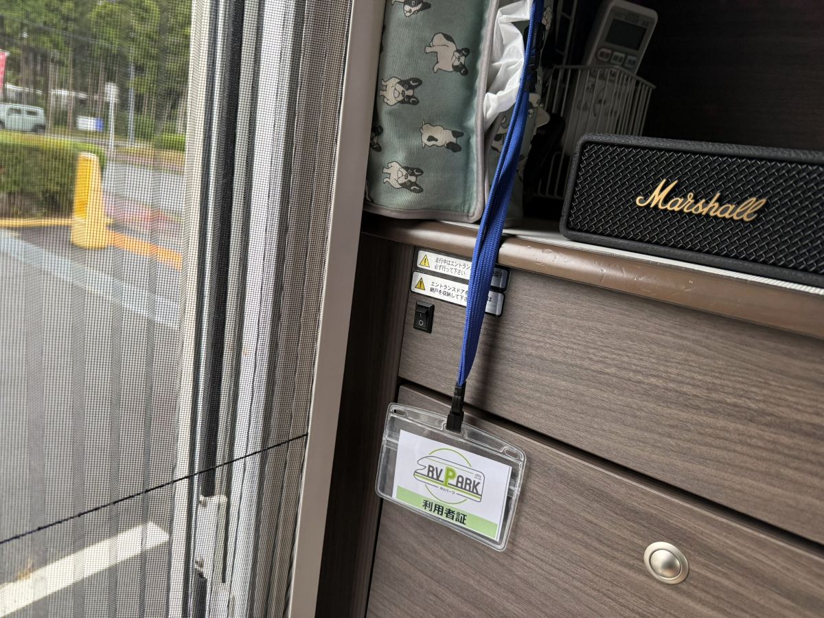 店内を利用するときは、首から「利用者証」を下げます。