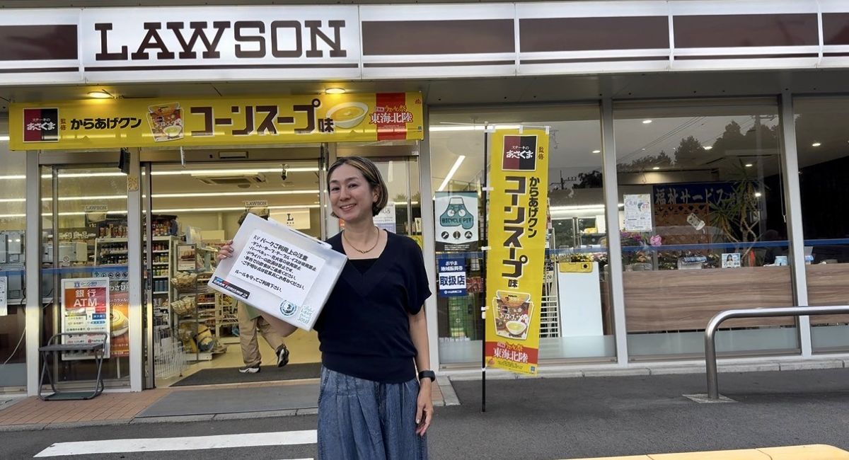 レジで受付セットを受け取ります。