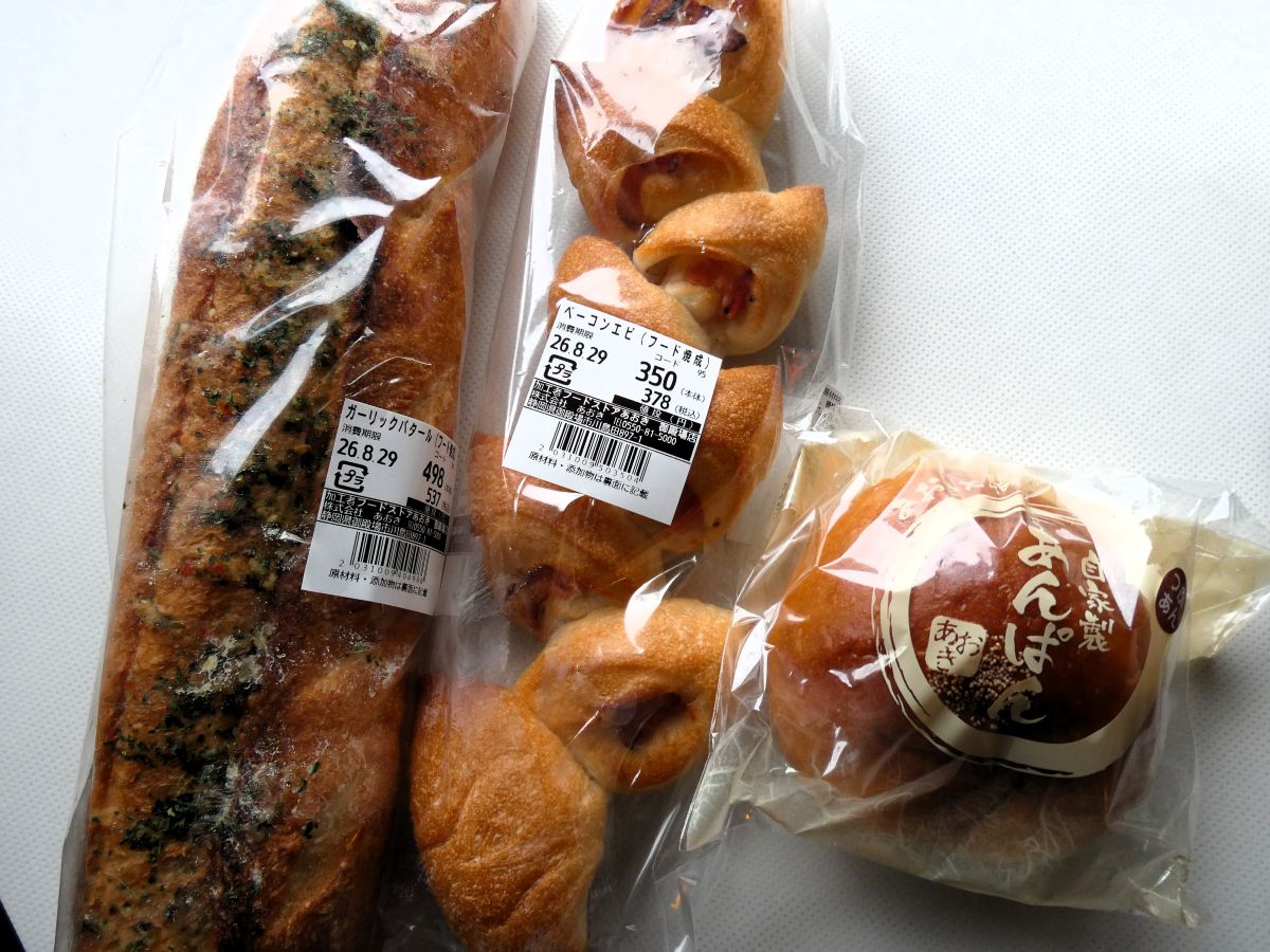 購入したパン