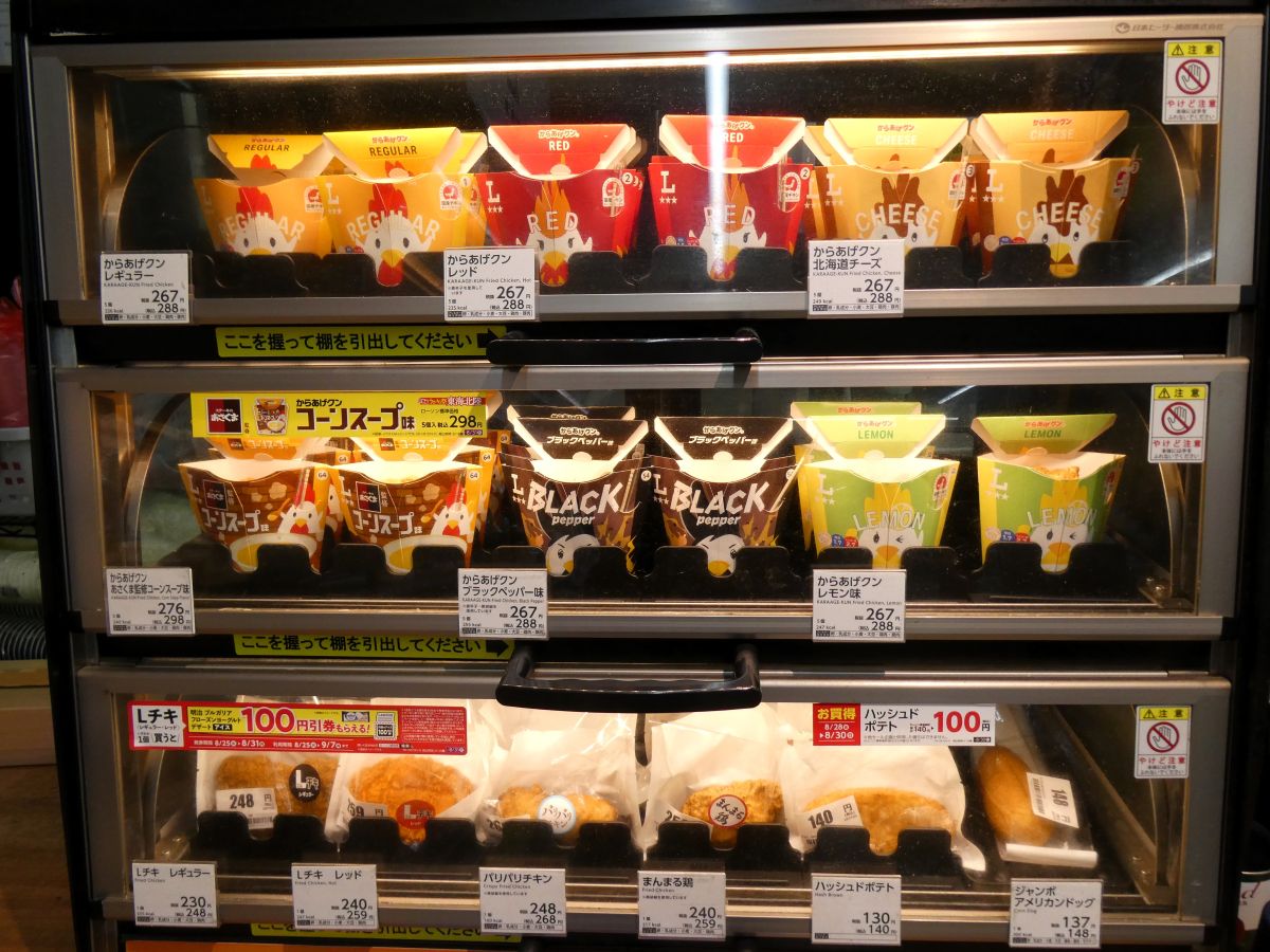 揚げたての「からあげクン」。