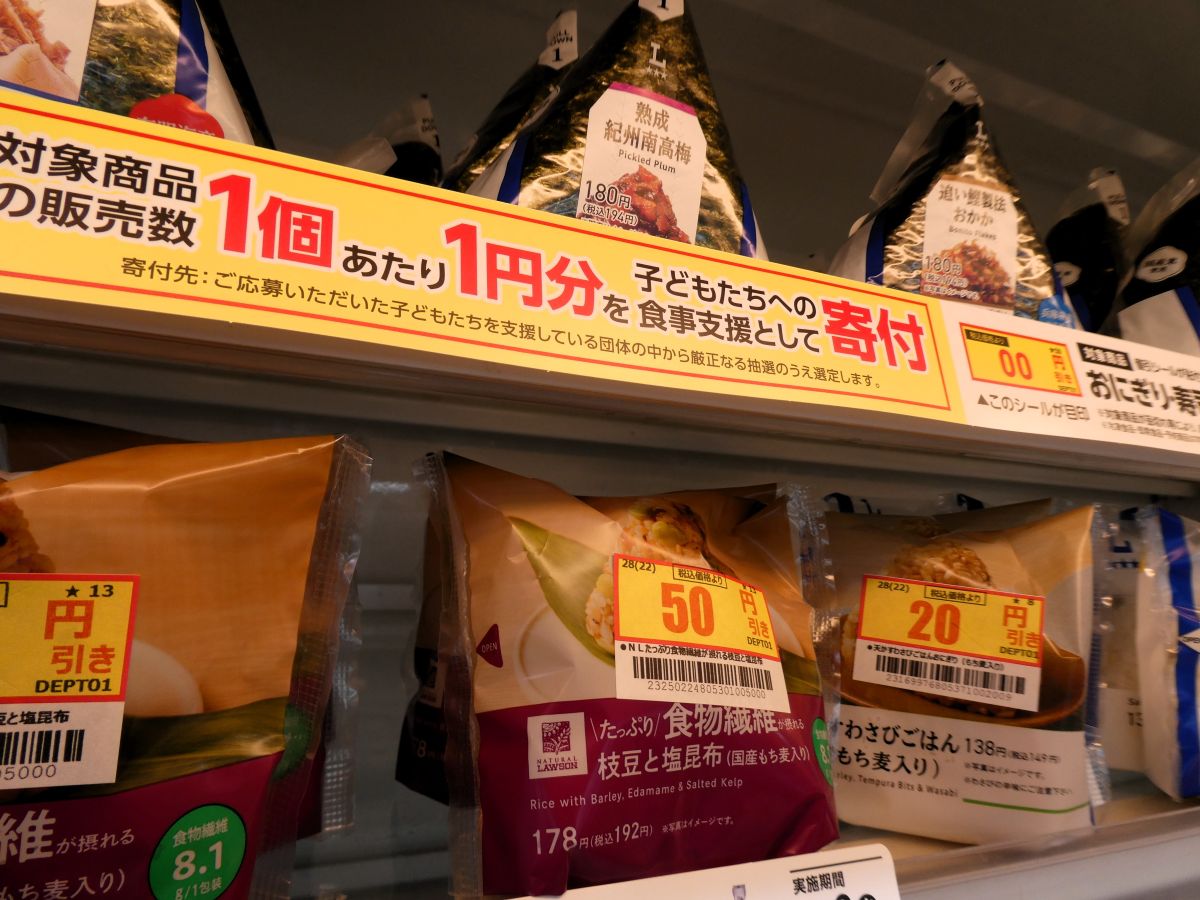 夕方から夜にかけては割引シールが貼られた商品も。