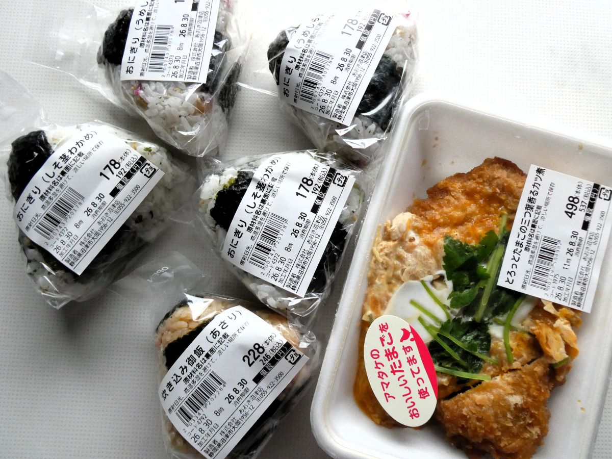 おにぎりと惣菜