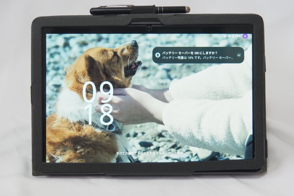 タブレット