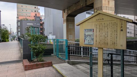 「竪川」沿いで満喫する下町の水路散策の醍醐味【プロハイカー斉藤正史の東京GREEN WAY  FILE.50】