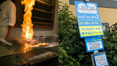 市街地にあるRVパークを利用してグルメやお酒を満喫！国井流・「街中」車中泊旅のすすめ